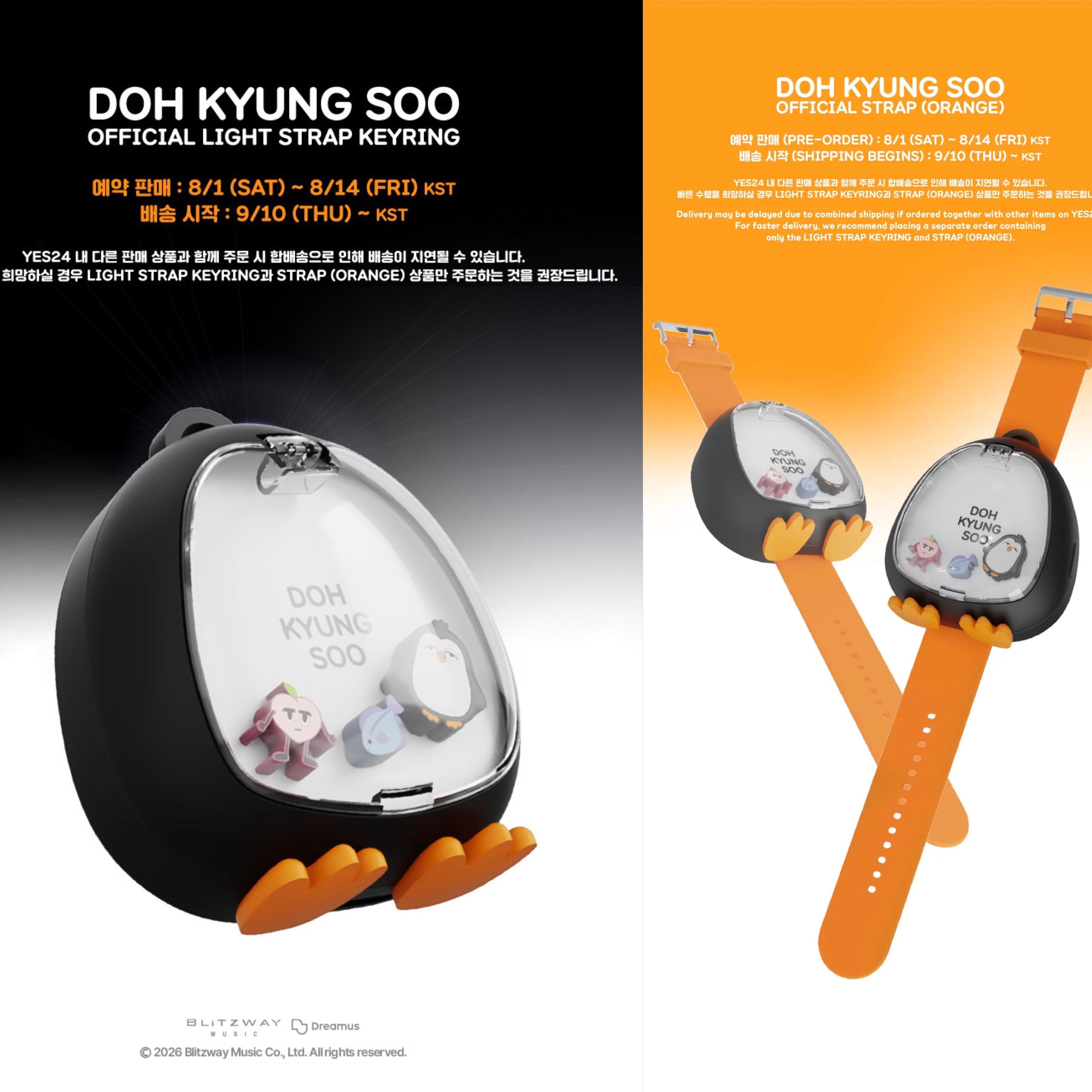 EXO D.O. 都敬秀 DOH KYUNG SOO OFFICIAL LIGHT STRAP KEYRING 周邊