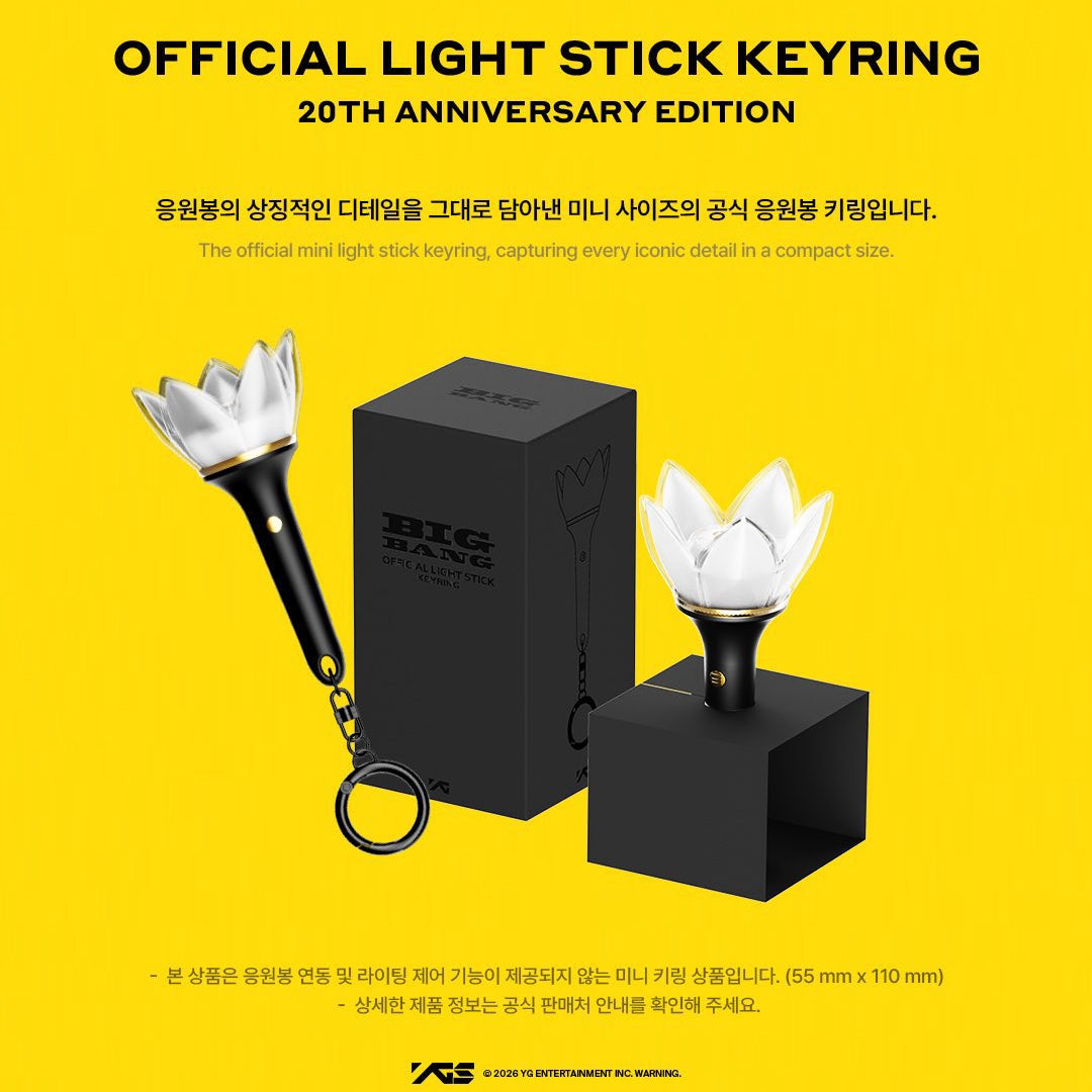 現貨 BIGBANG OFFICIAL LIGHT STICK KEYRING 20TH ANNIVERSARY EDITION