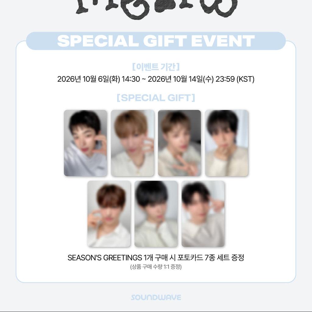NEXZ 2027 SEASON'S GREETINGS [MEONG MEONG]