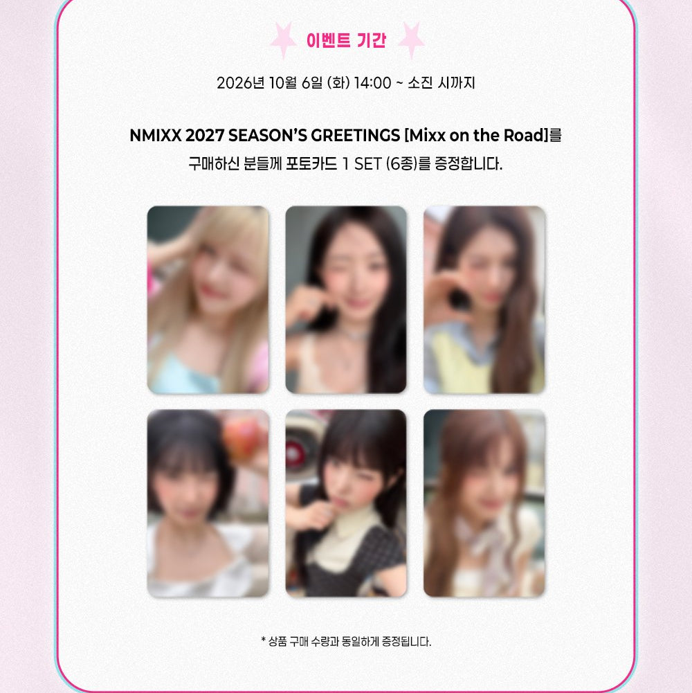 NMIXX 2027 SEASON'S GREETINGS [MIXX ON THE ROAD]