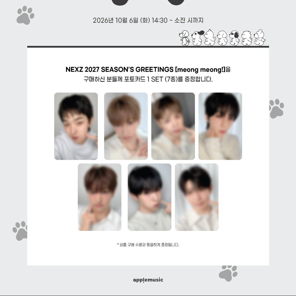 NEXZ 2027 SEASON'S GREETINGS [MEONG MEONG]