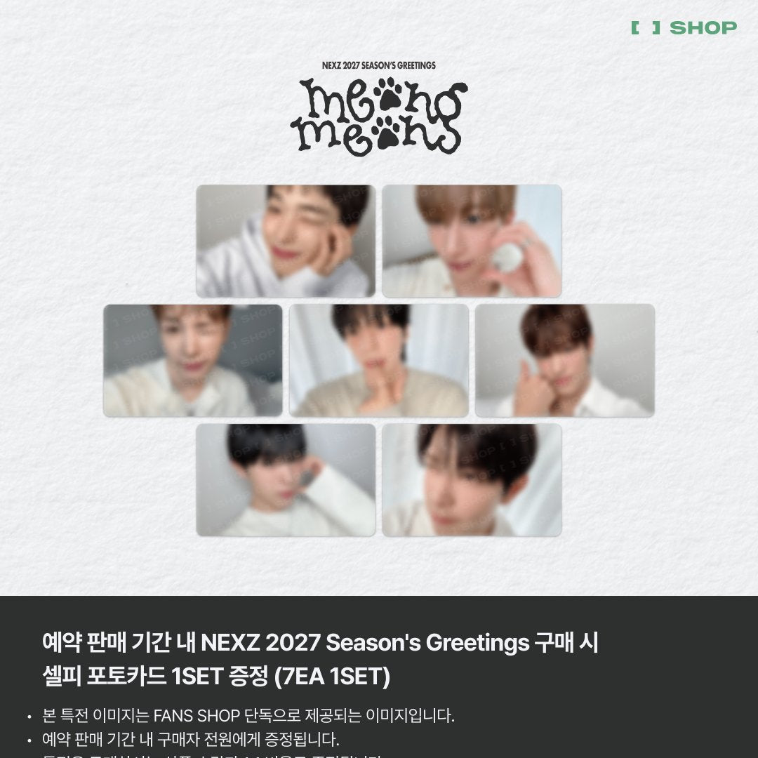 NEXZ 2027 SEASON'S GREETINGS [MEONG MEONG]
