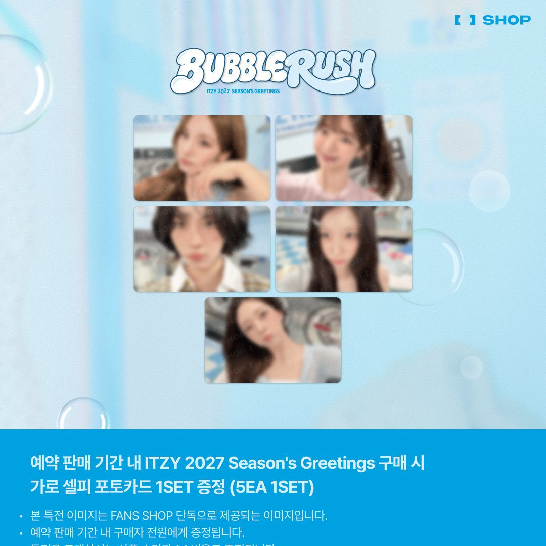 ITZY 2027 SEASON'S GREETINGS [BUBBLE RUSH]