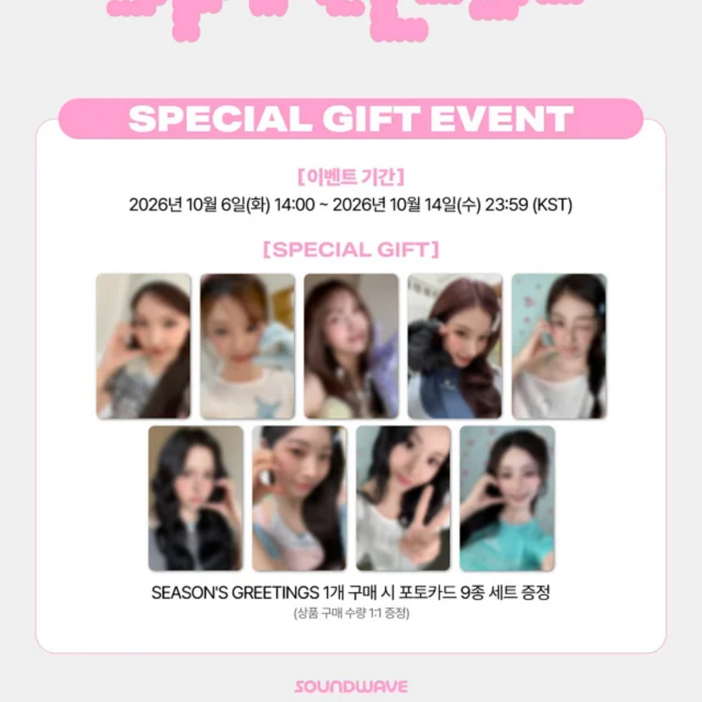 TWICE 2027 SEASON'S GREETINGS [SPOTLESS]