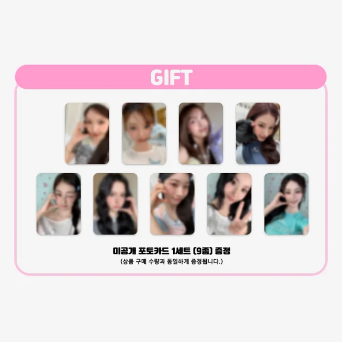 TWICE 2027 SEASON'S GREETINGS [SPOTLESS]