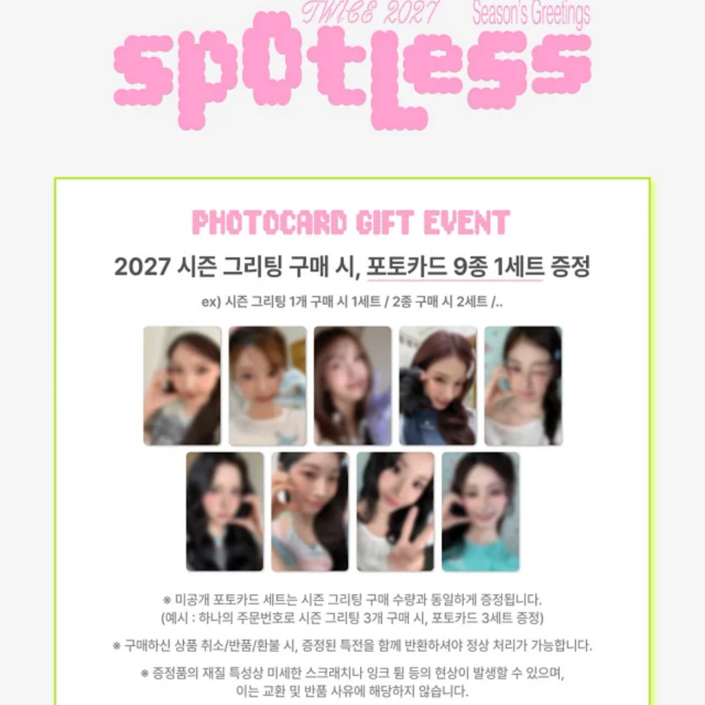 TWICE 2027 SEASON'S GREETINGS [SPOTLESS]