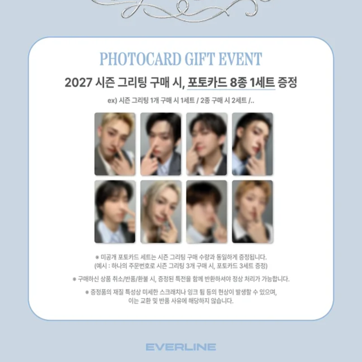 STRAY KIDS 2027 SEASON'S GREETINGS [PAPER TALE]