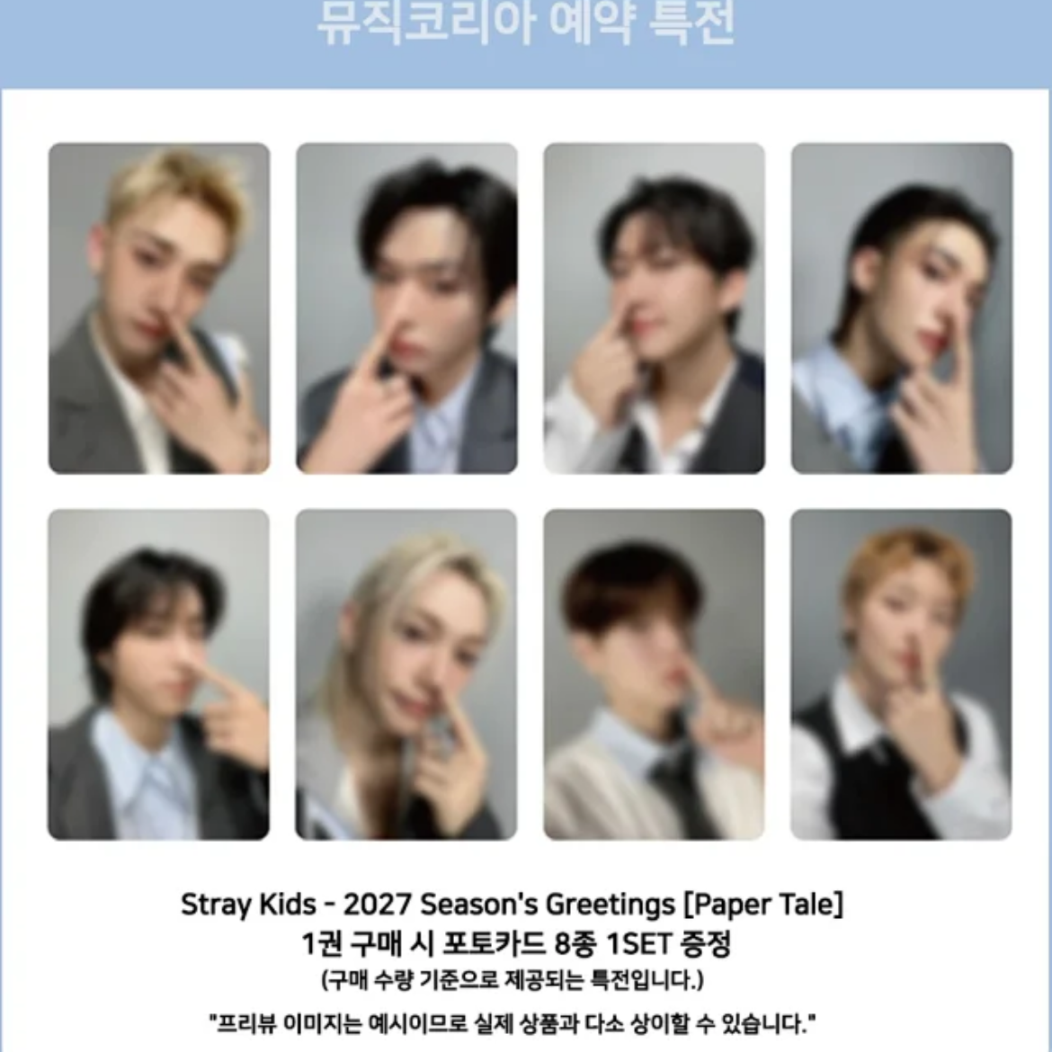 STRAY KIDS 2027 SEASON'S GREETINGS [PAPER TALE]