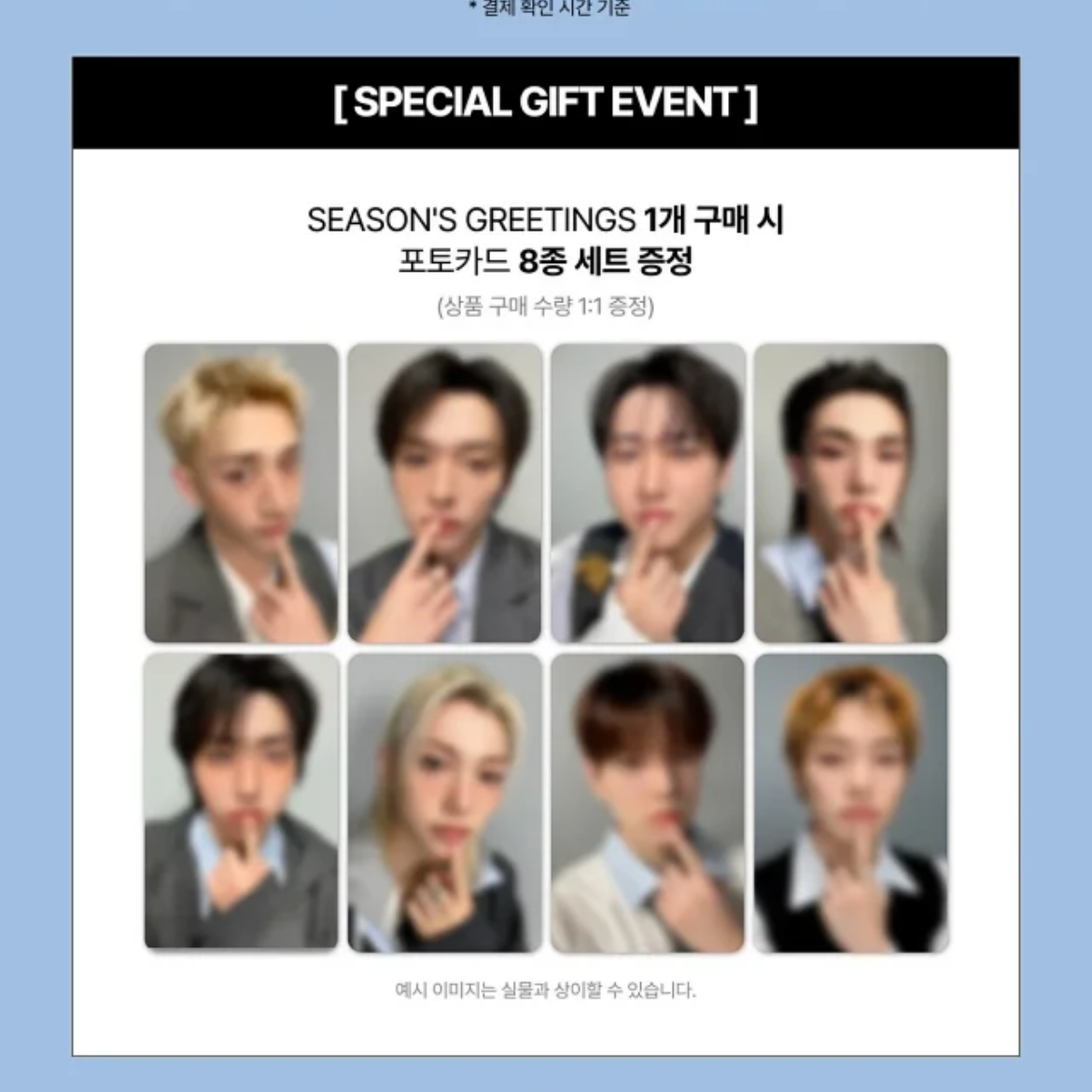 STRAY KIDS 2027 SEASON'S GREETINGS [PAPER TALE]