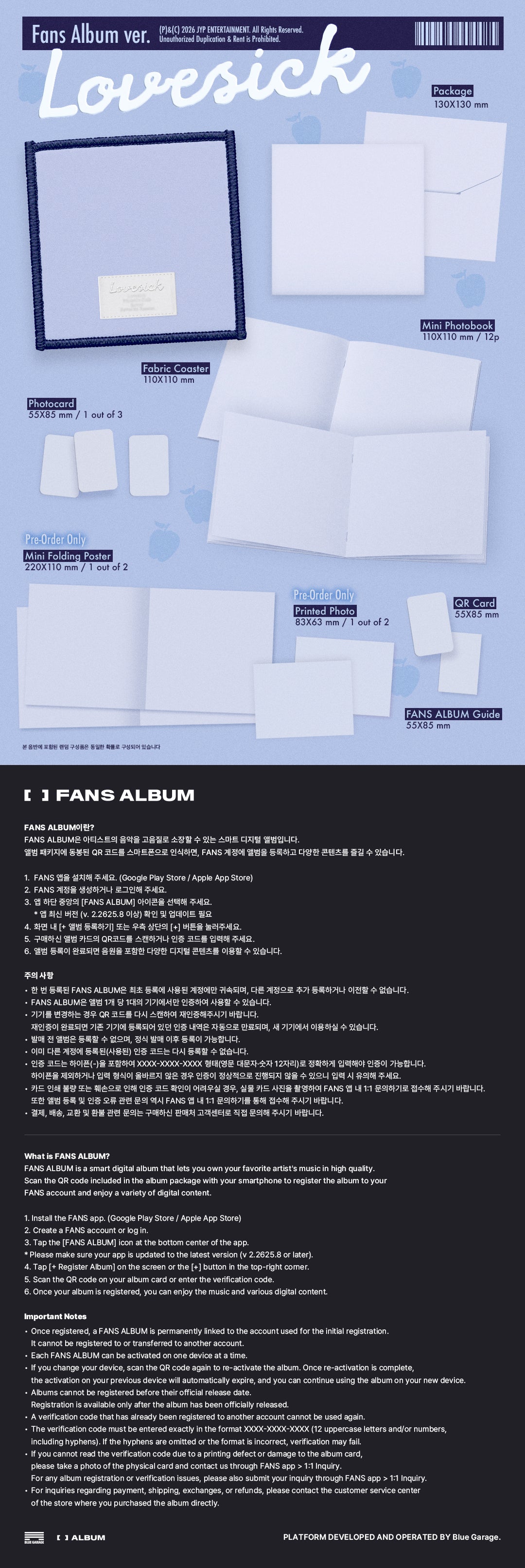 CHAERYEONG 1ST MINI ALBUM [LOVESICK] (FANS ALBUM VER.)