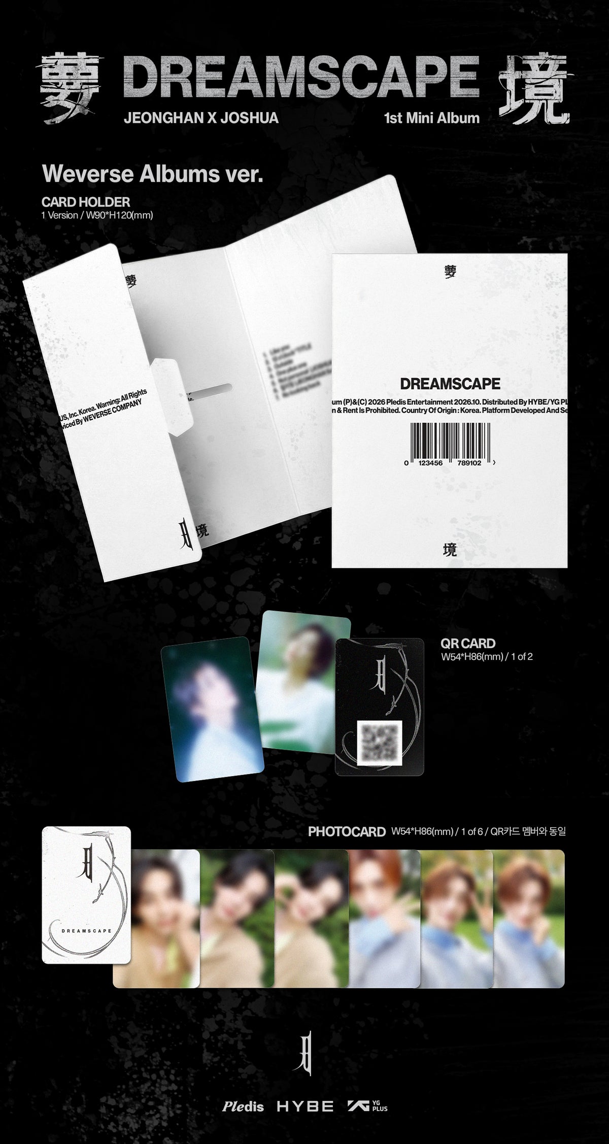 JEONGHAN X JOSHUA (SEVENTEEN) 1ST MINI ALBUM [DREAMSCAPE] (WEVERSE ALBUMS VER.)