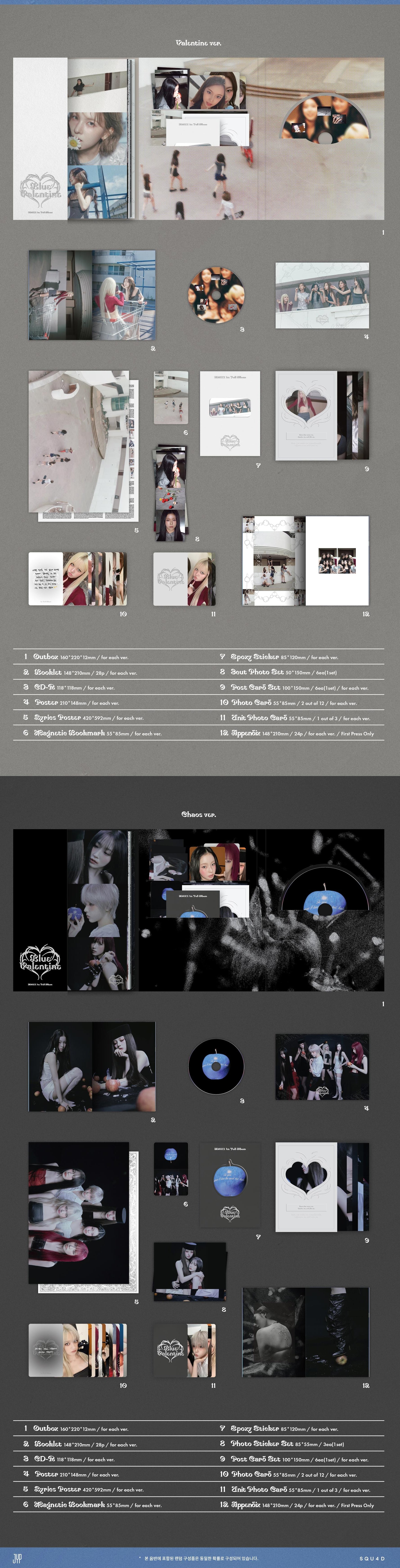NMIXX 1ST FULL ALBUM [BLUE VALENTINE] (PHOTOBOOK VER.)