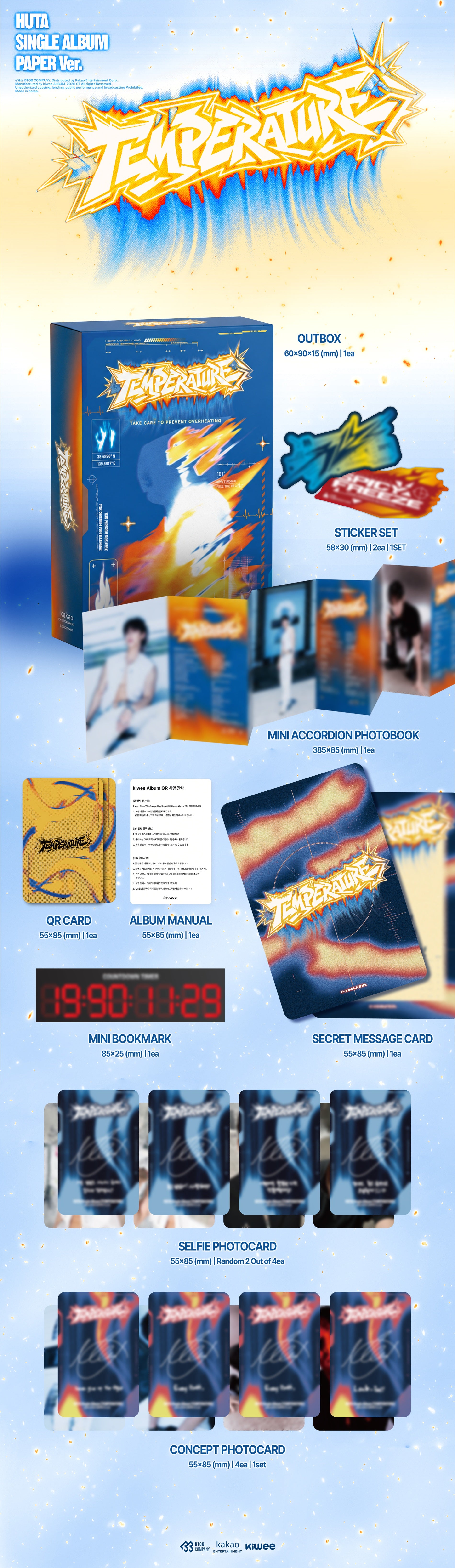 LEE MINHYUK (HUTA) SINGLE ALBUM [TEMPERATURE] (GOODS / PAPER VER.)