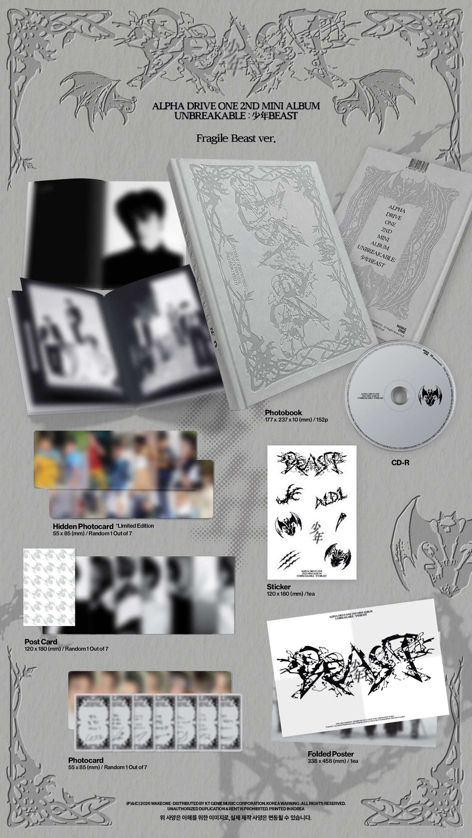 ALPHA DRIVE ONE UNBREAKABLE FRAGILE BEAST VER. 專輯配置圖