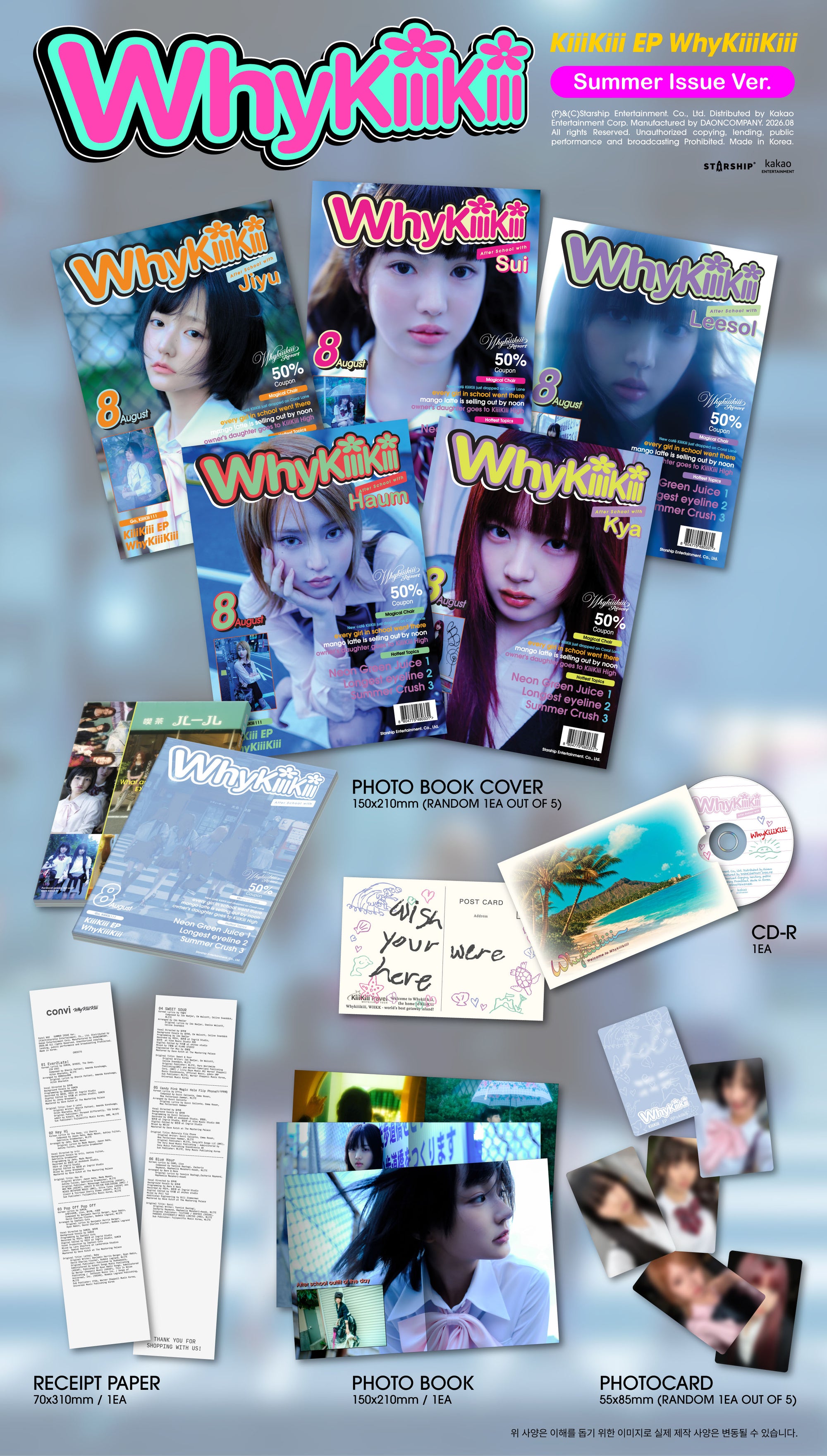 KiiiKiii EP ALBUM [WHYKIIIKIII] (SUMMER ISSUE VER.)