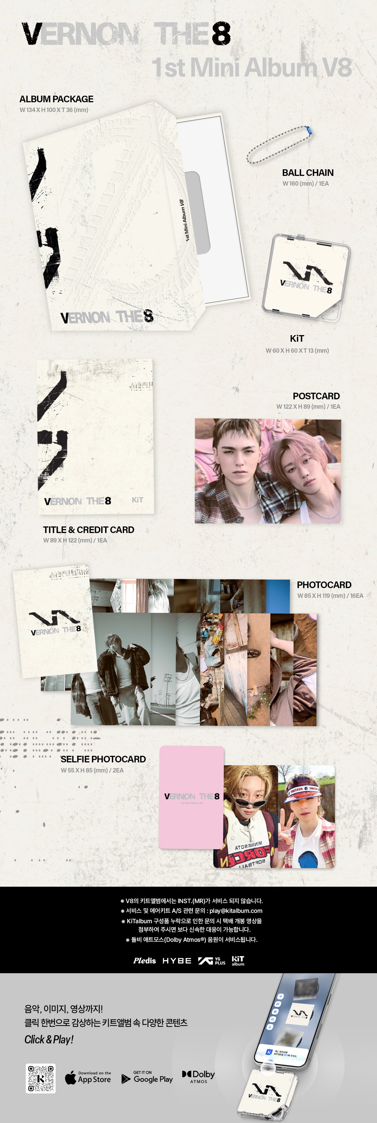 V8(SEVENTEEN) 1ST MINI ALBUM 'V8' KIT VER.