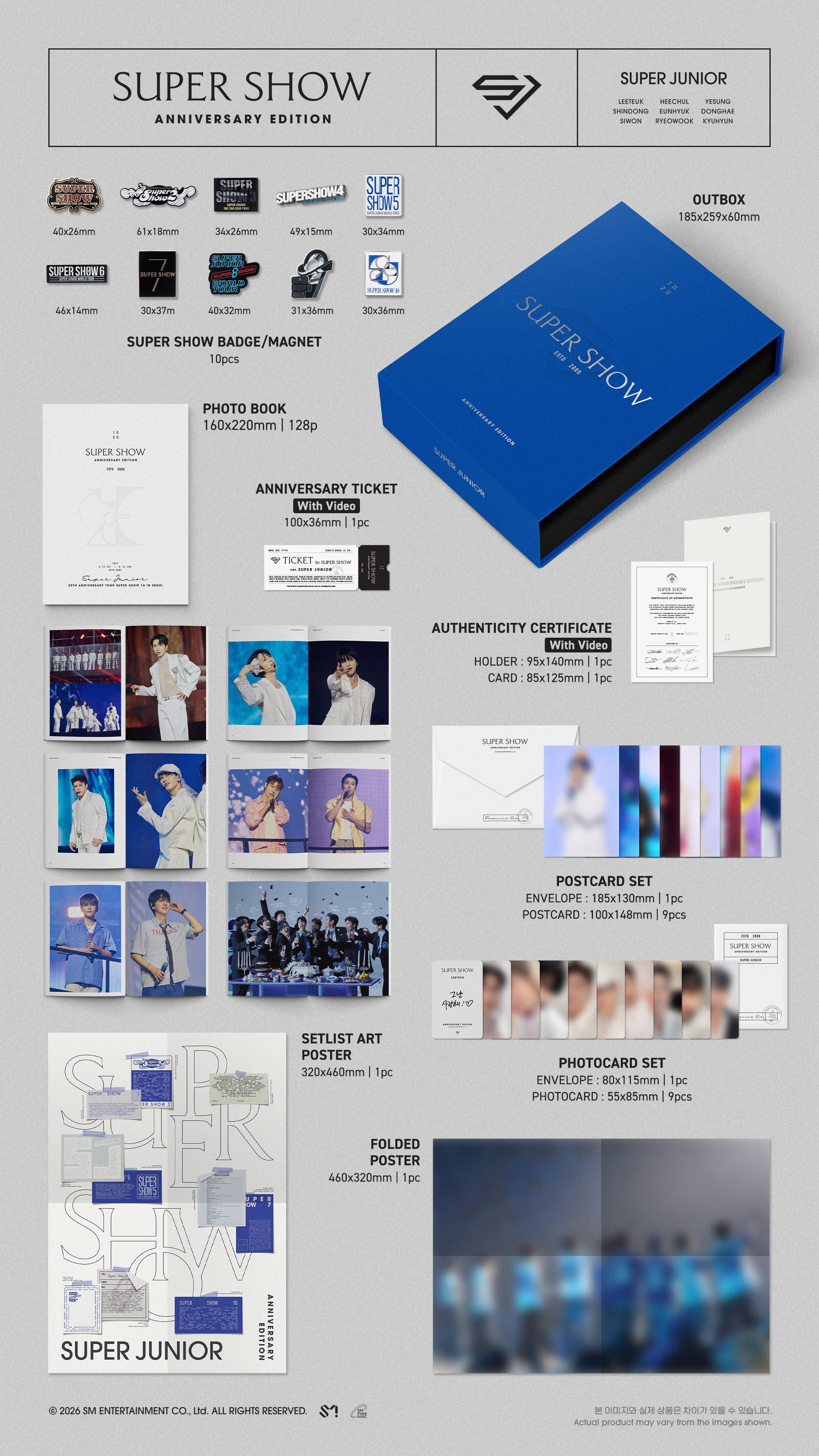 SUPER JUNIOR [SUPER SHOW ANNIVERSARY EDITION] (DIGITAL CODE)