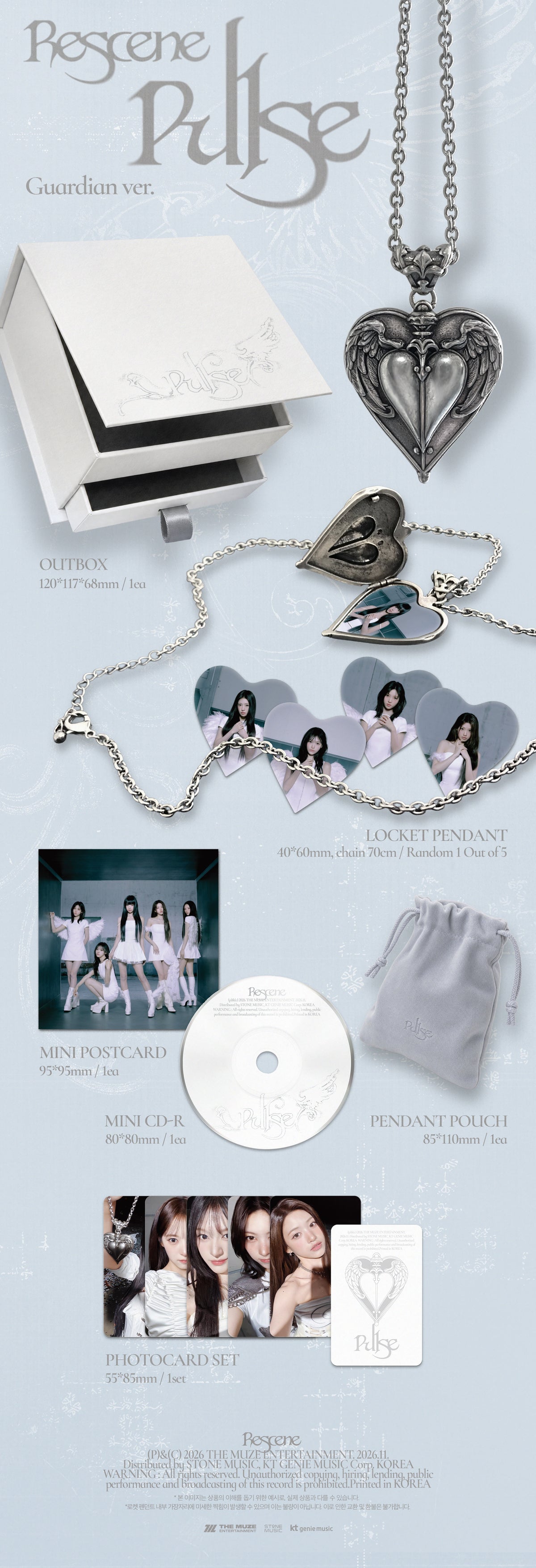 RESCENE 4TH MINI ALBUM [PULSE] (GUARDIAN VER.)