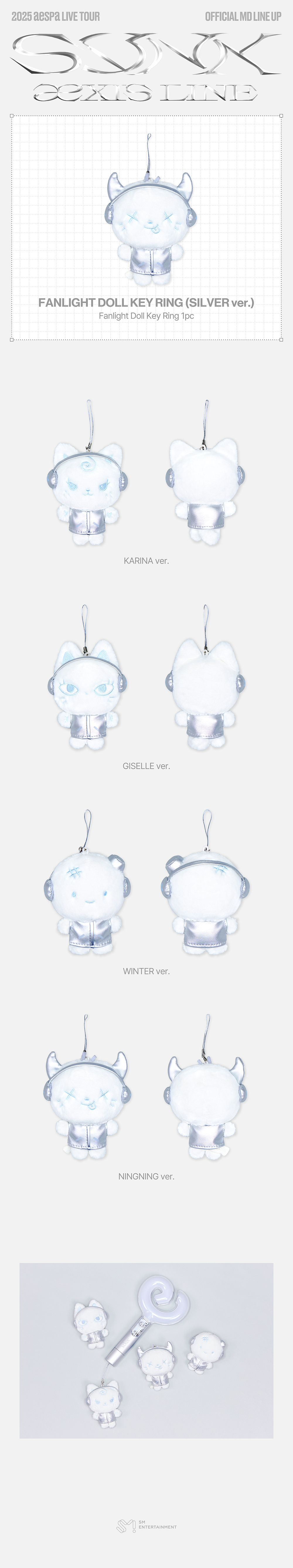 AESPA FANLIGHT DOLL KEY RING (SILVER VER.) [SYNK : aeXIS LINE MD]