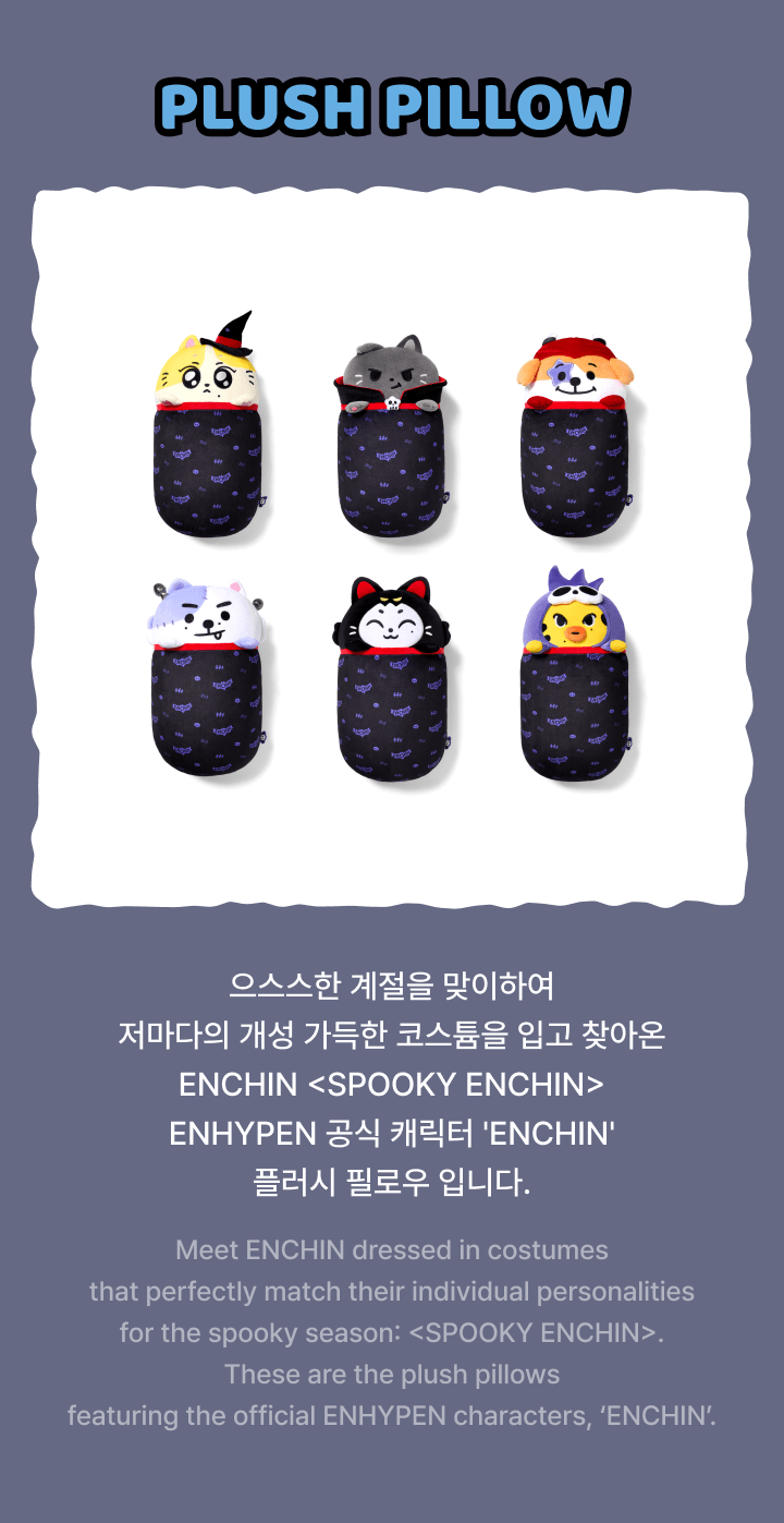 ENHYPEN PLUSH PILLOW [SPOOKY ENCHIN]