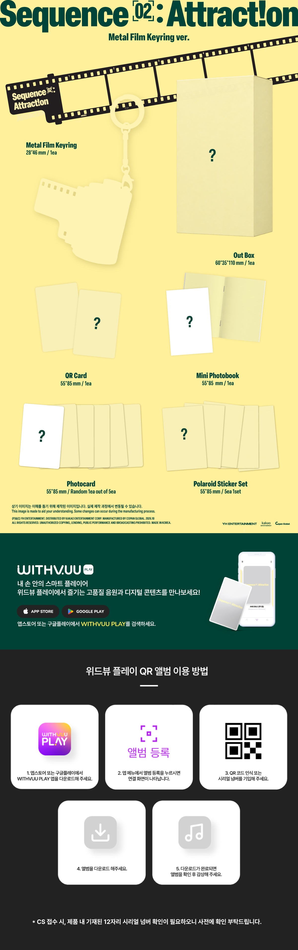 AND2BLE 2ND MINI ALBUM [SEQUENCE 02: ATTRACTION] (METAL FILM KEYRING VER.)
