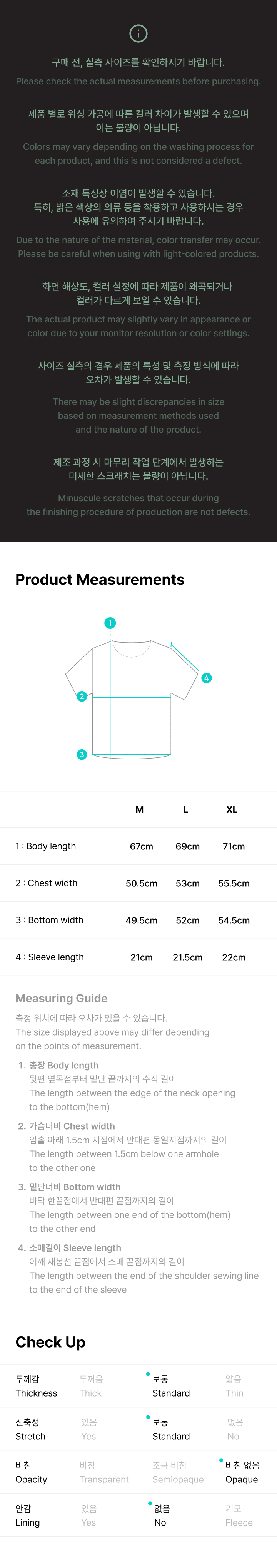 CORTIS GREENGREEN OFFICIAL MD - S/S T-SHIRT CORTIS BRIDGE (GREEN)