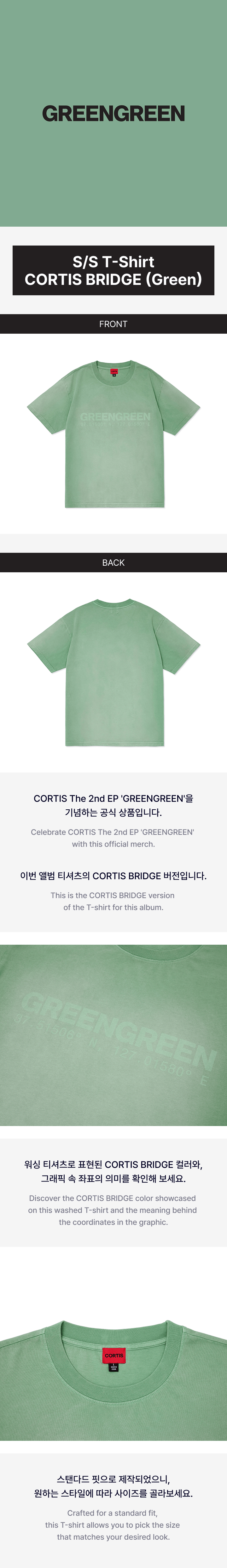 CORTIS GREENGREEN OFFICIAL MD - S/S T-SHIRT CORTIS BRIDGE (GREEN)