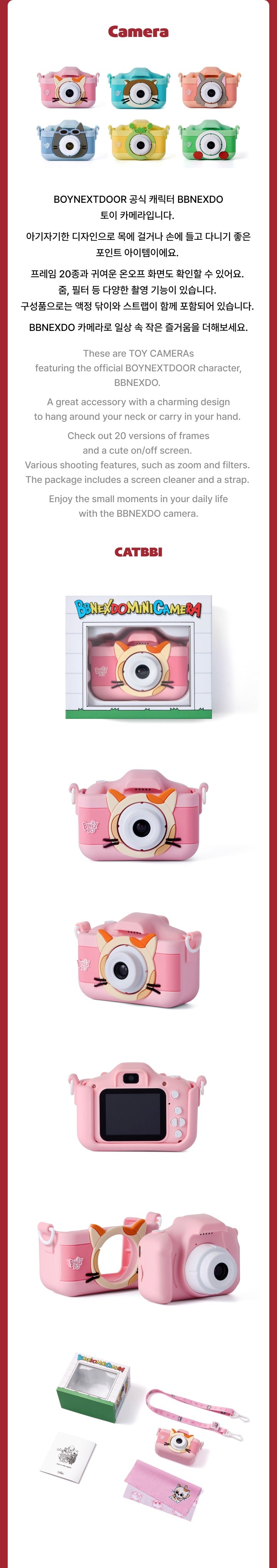 BOYNEXTDOOR [[BBNEXDO IS COMING TO TOWN ] OFFICIAL MD] CAMERA