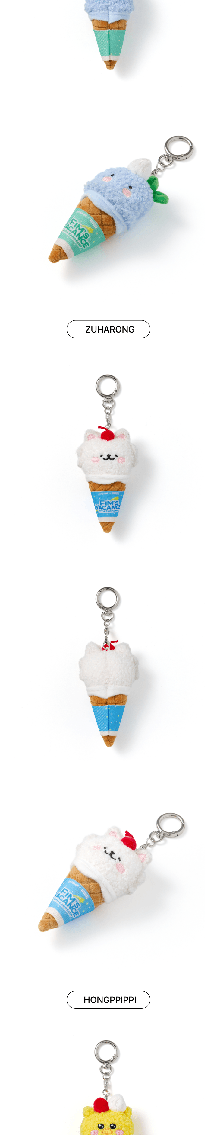 LE SSERAFIM  FIM'S CLUB X EARP EARP : PLUSH KEYRING (ICE CREAM VER.)