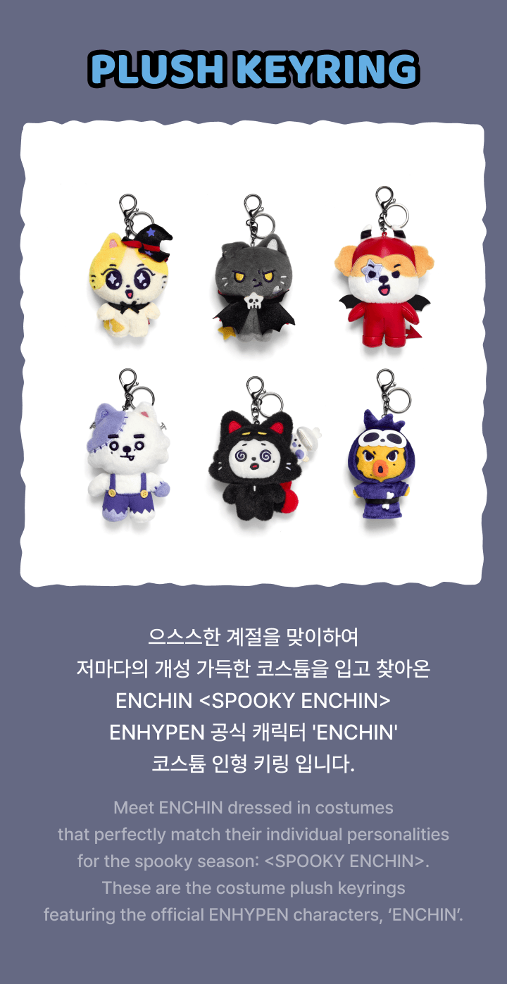ENHYPEN PLUSH KEYRING [SPOOKY ENCHIN]
