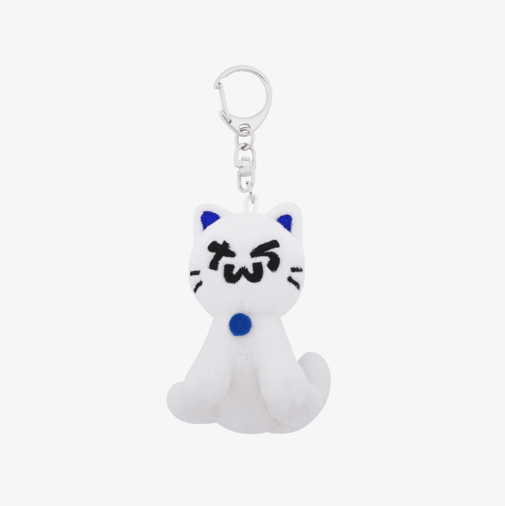 TWS PLUSH KEYRING