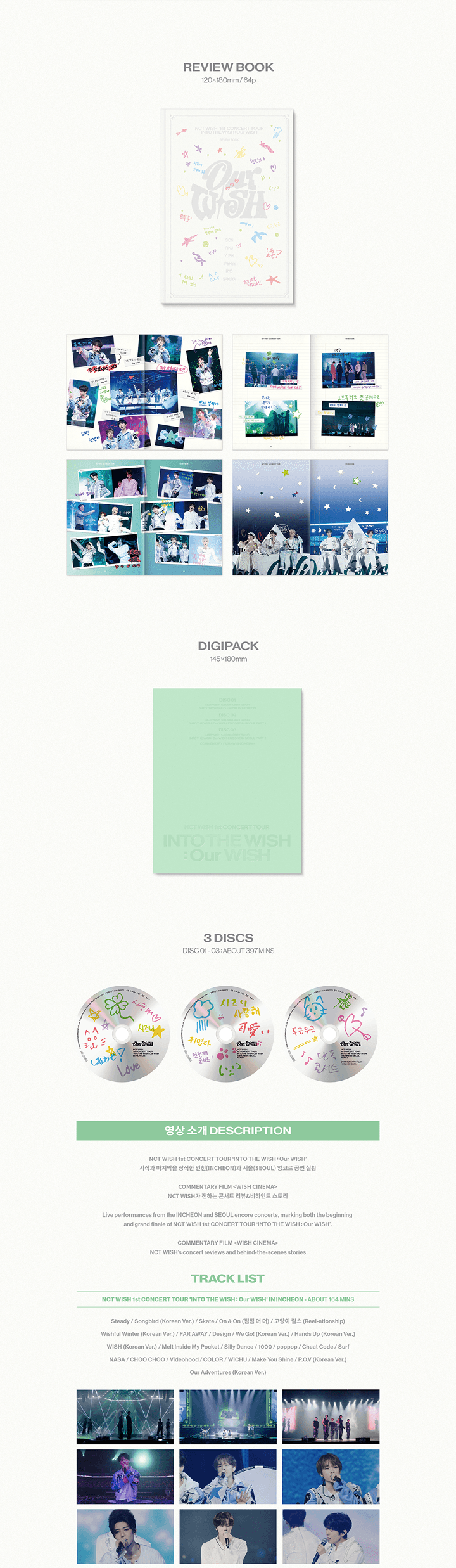 NCT WISH 1ST CONCERT TOUR 'INTO THE WISH : OUR WISH' (BLU-RAY VER. )