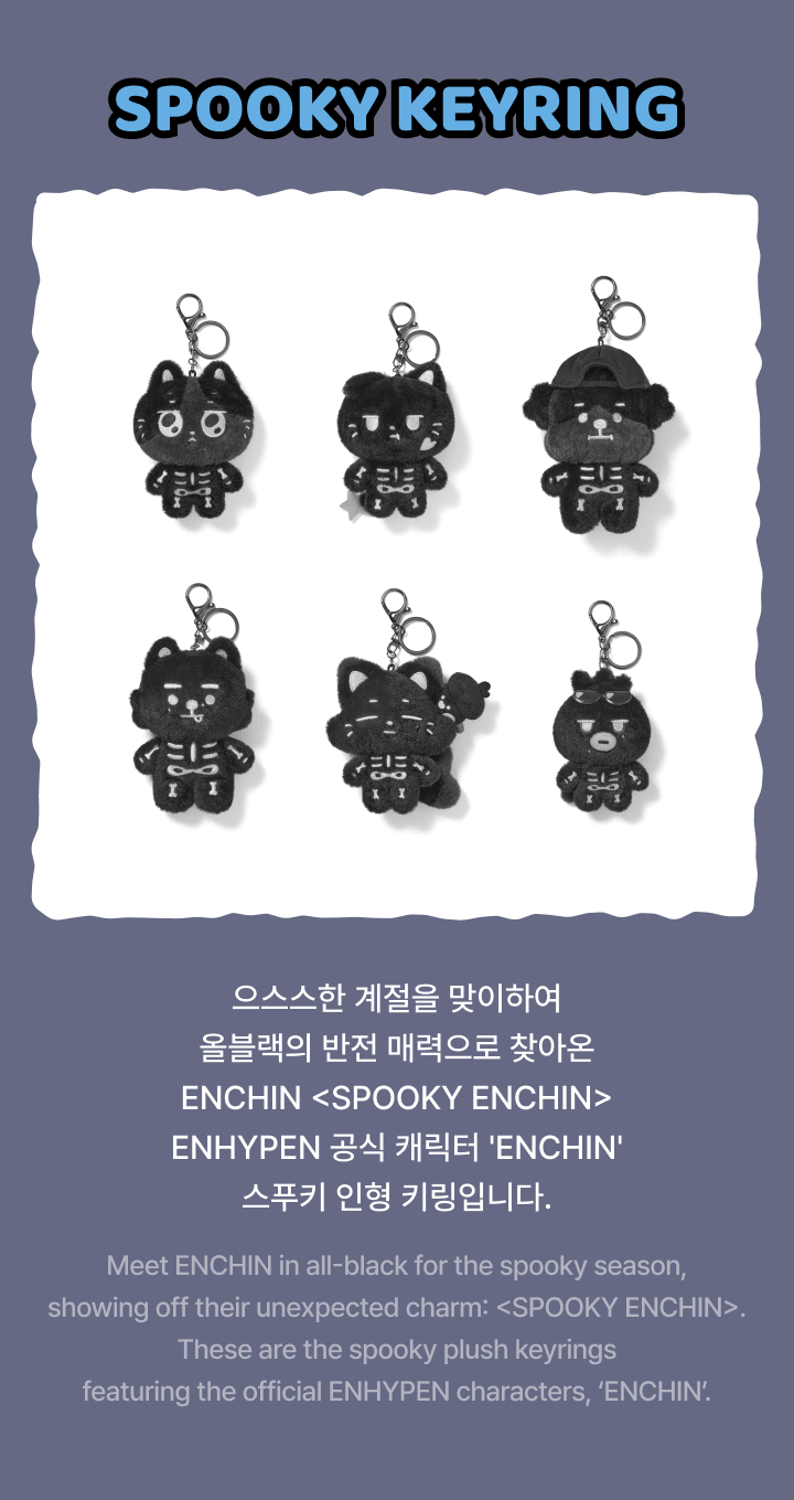 ENHYPEN SPOOKY KEYRING [SPOOKY ENCHIN]