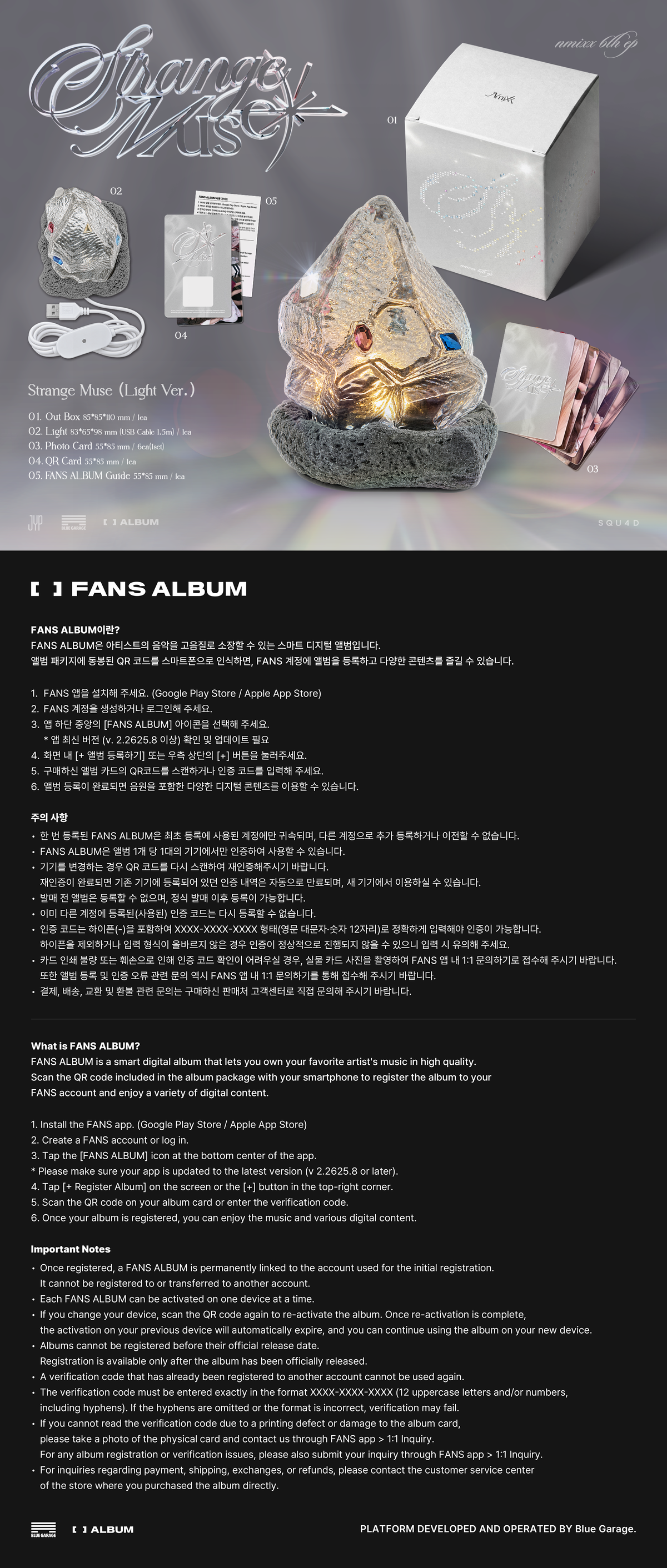 NMIXX 6TH MINI ALBUM [STRANGE MUSE] (LIGHT VER.)