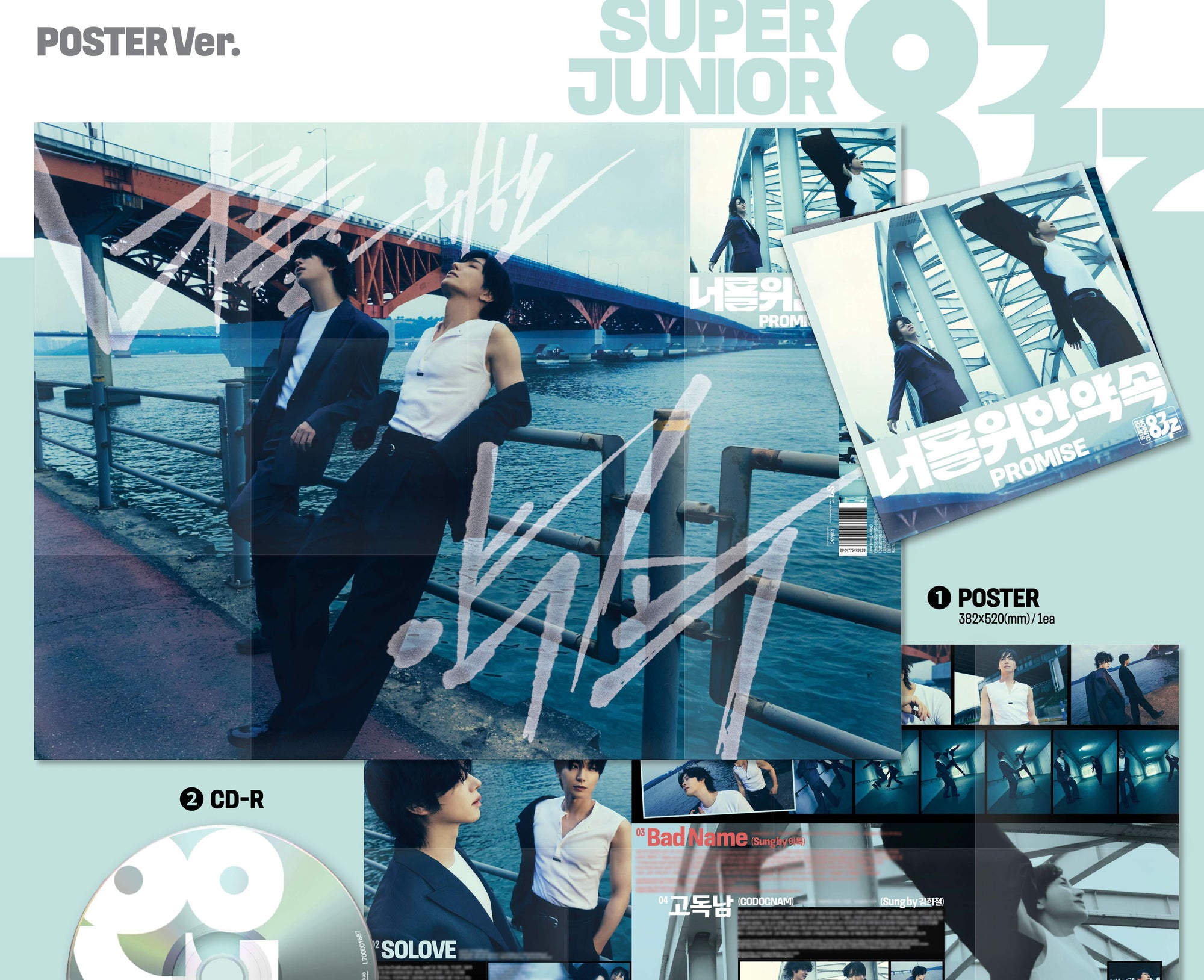 SUPER JUNIOR-83Z 1ST MINI ALBUM [PROMISE] (POSTER VER. )