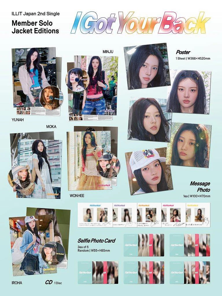 ILLIT I GOT YOUR BACK [2ND JAPAN SINGLE ALBUM - MEMBER SOLO EDITION]