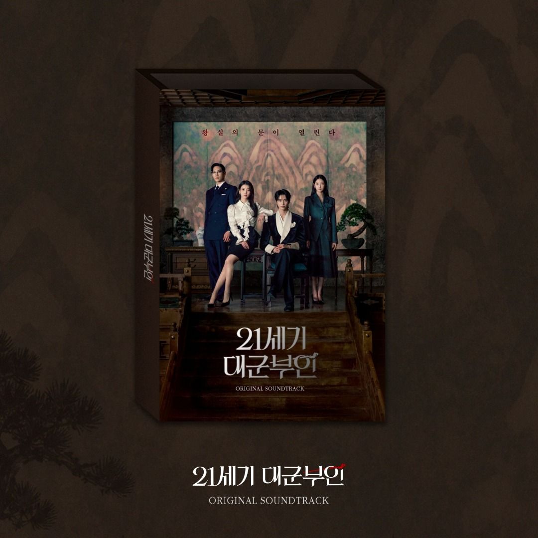 [預購] IU 邊佑錫 21世紀大君夫人 OST 李知恩 周邊 週邊 韓劇 小卡 特典 代購