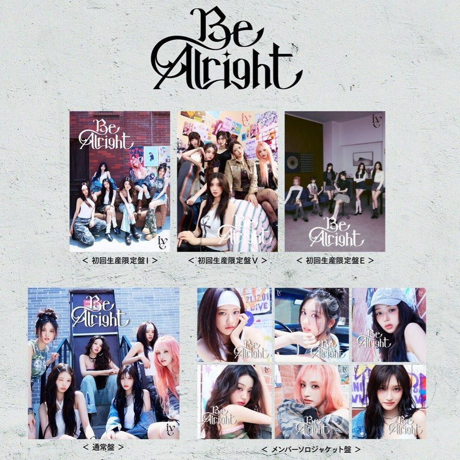 [現貨] IVE 日專 BE ALRIGHT Japan Album 專輯代購 初回盤 限定盤 通常盤 特典 個人盤