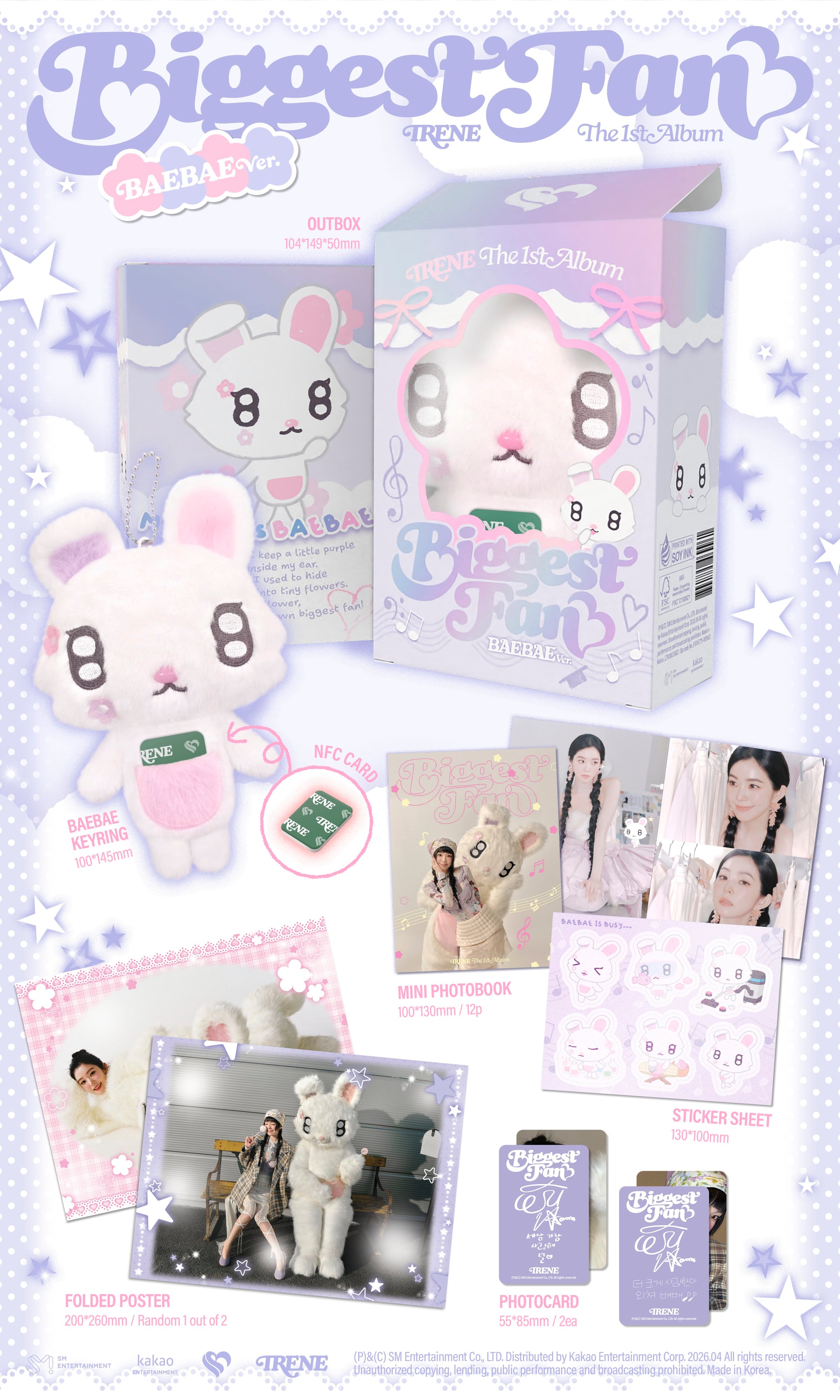 IRENE 1ST ALBUM [BIGGEST FAN] (BAEBAE VER.) (SMART ALBUM)