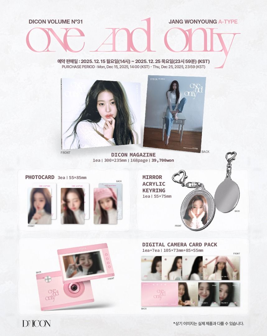張員瑛 IVE JANG WONYOUNG DICON VOLUME N°31 SPECIAL EDITION ONE AND ONLY (A - TYPE)