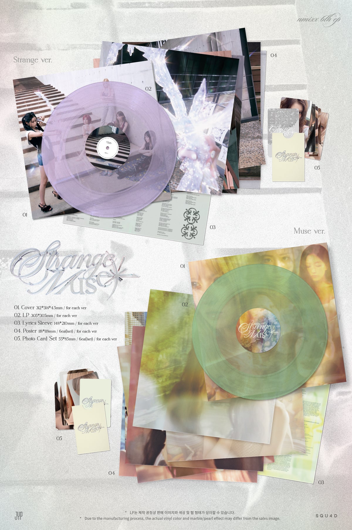 NMIXX 6TH MINI ALBUM [STRANGE MUSE] (LP VER.)