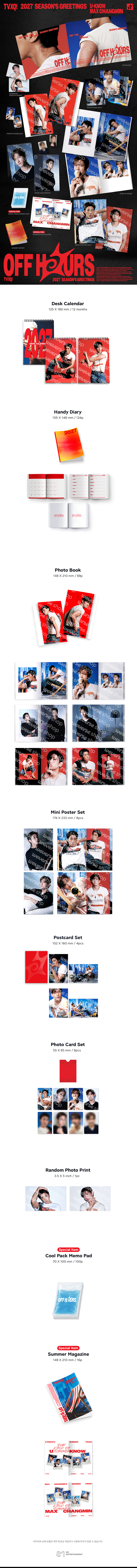 TVXQ! - 2027 SEASON'S GREETINGS (+ WALL CALENDAR)