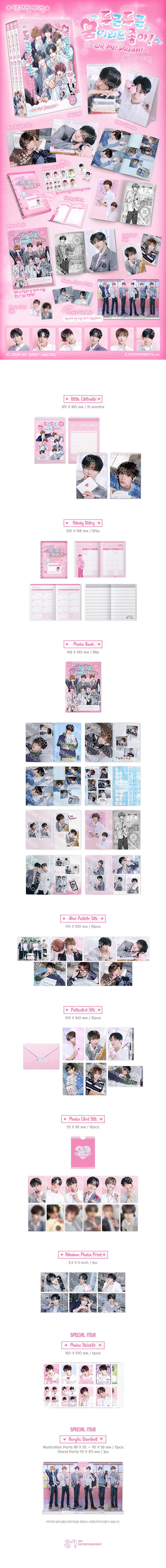 NCT DREAM - 2027 SEASON'S GREETINGS (+ WALL CALENDAR)