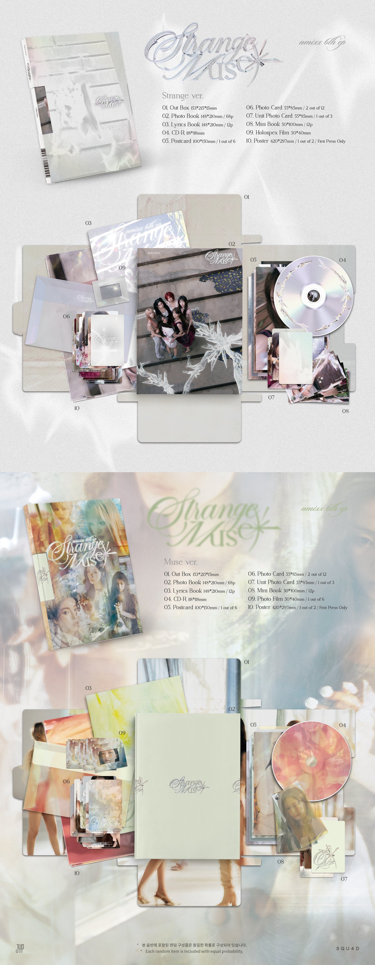 NMIXX 6TH MINI ALBUM [STRANGE MUSE] (PHOTOBOOK VER.)