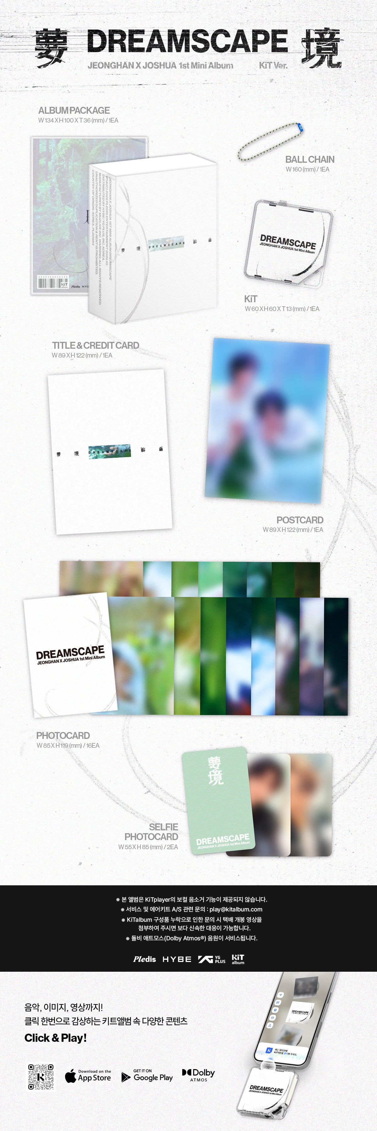 JEONGHAN X JOSHUA (SEVENTEEN) 1ST MINI ALBUM [DREAMSCAPE] (KIT VER.)