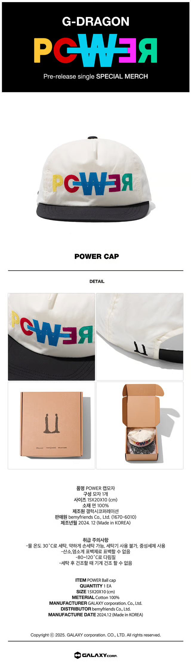G-DRAGON POWER BALL CAP