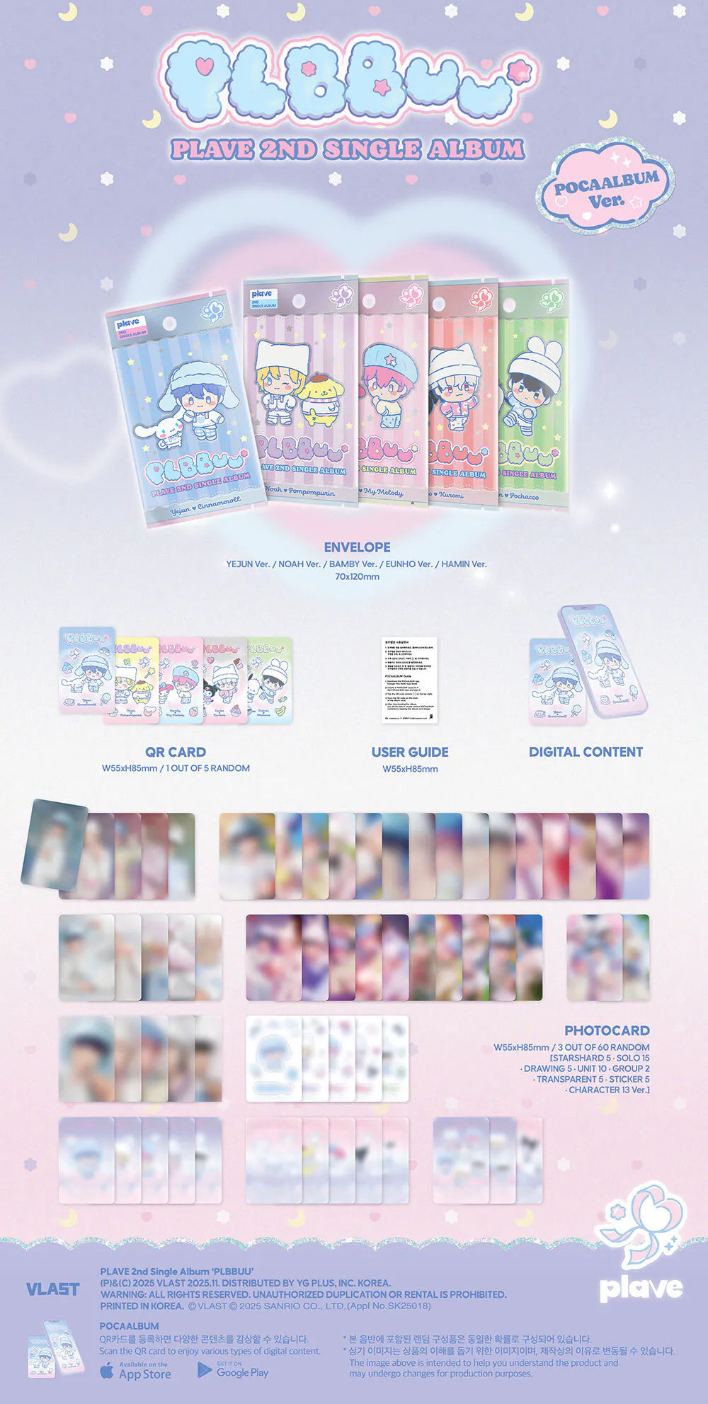 PLAVE 2ND SINGLE ALBUM 'PLBBUU' (POCAALBUM VER.)