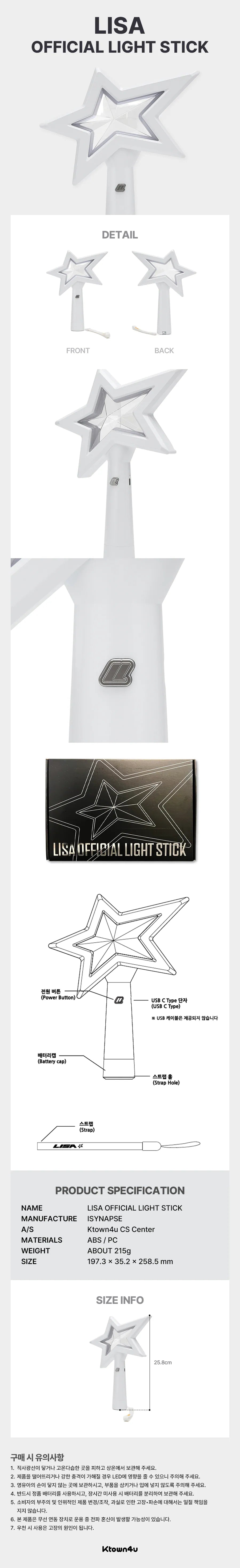 BLACKPINK LISA OFFICIAL LIGHT STICK