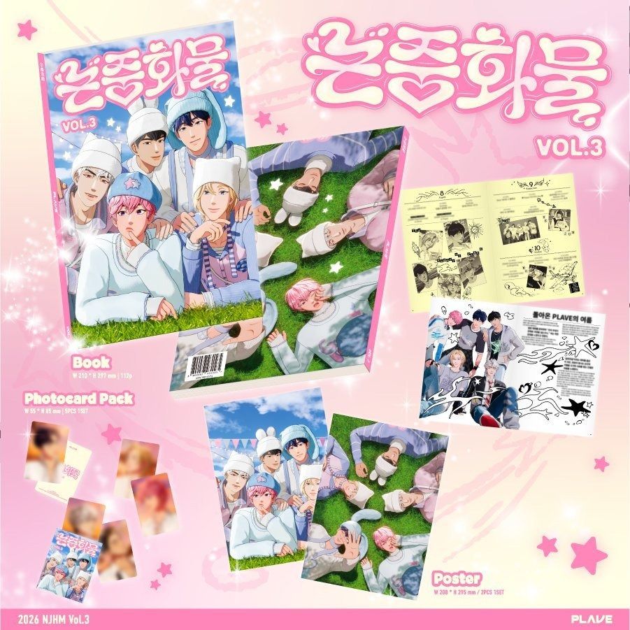 [現貨] PLAVE 論中話問 VOL.3 논중화물 雜誌 小卡 代購 YEJUN NOAH BAMBY EUNHO HAMIN