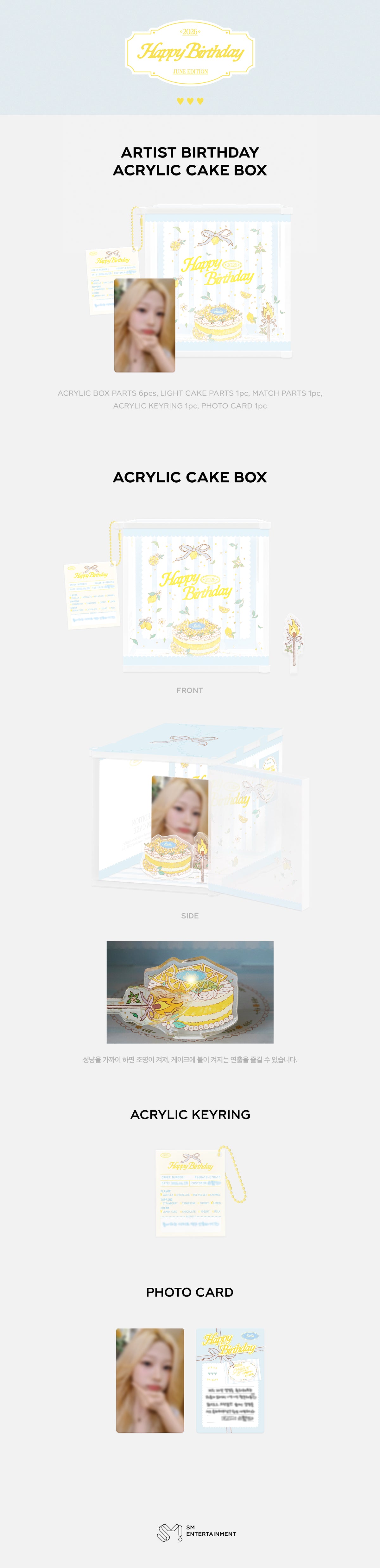 HEARTS2HEARTS STELLA ACRYLIC CAKE BOX [2026 SM ARTIST BIRTHDAY]